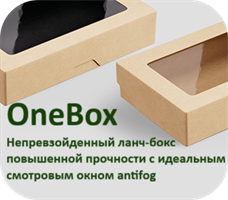 Контейнеры   ONEBOX