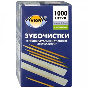 Зубочистки в индивидуальной упаковке 1000 шт. AVIORA