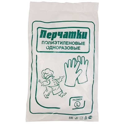 Перчатки одноразовые ПНД (100 шт.) размер L "Поваренок" (1/100 шт.) 2673